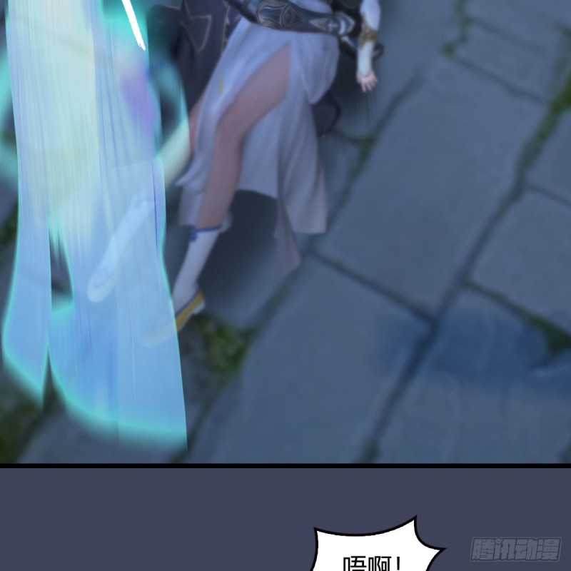 第374话：楚越暴走41