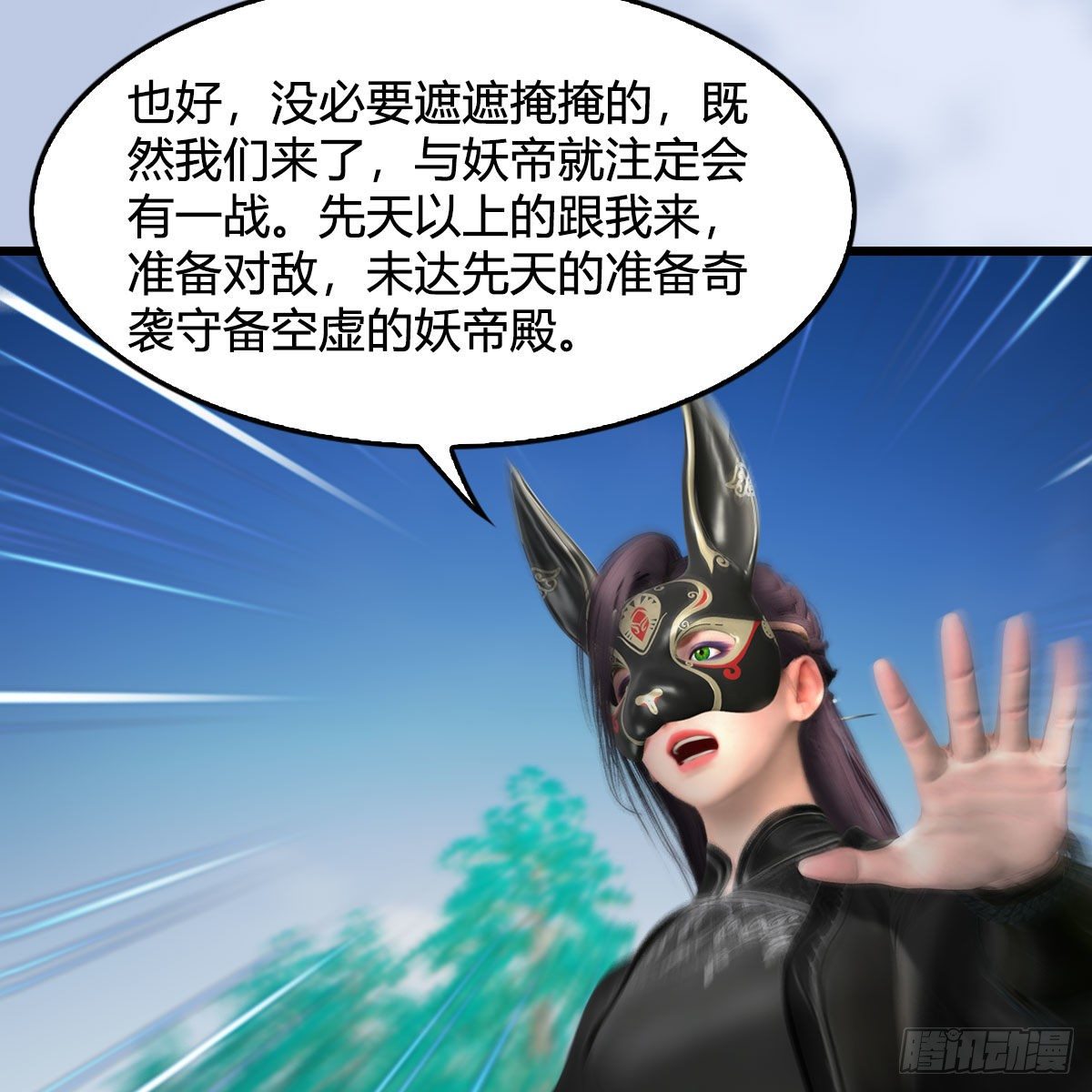 第566话：无限循环3