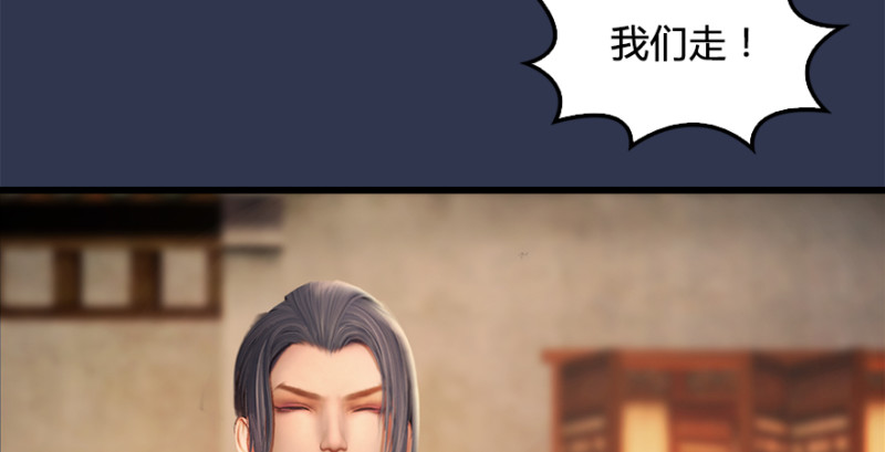 第197话：喝醉的非浅71