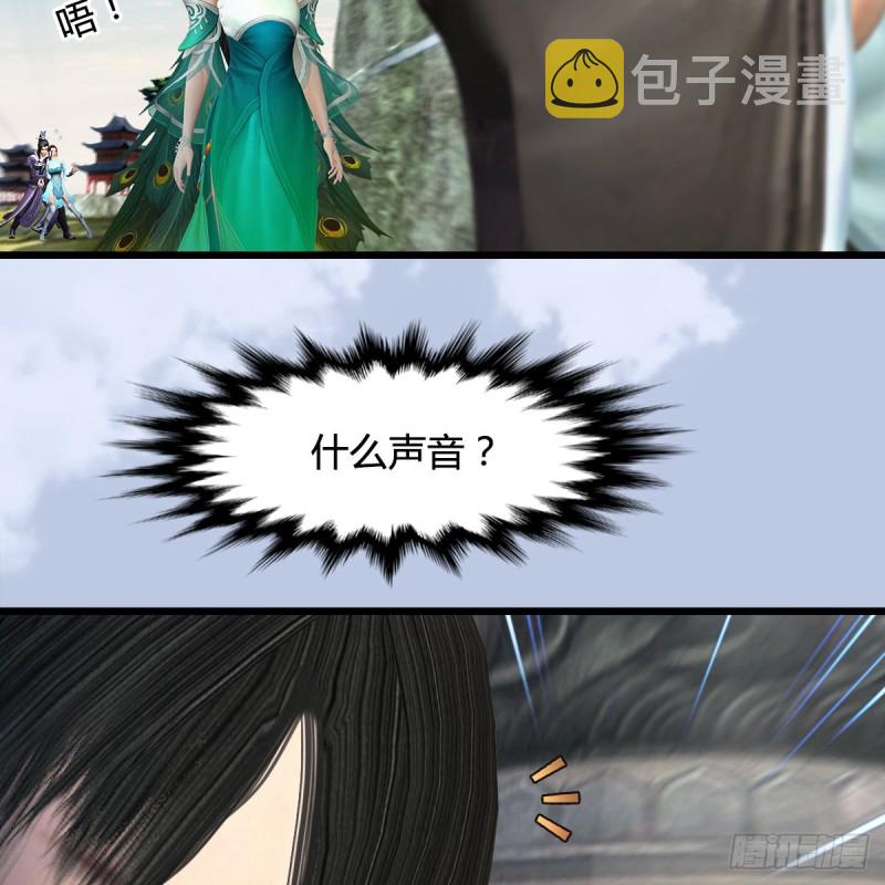 第331话：九门大阵64