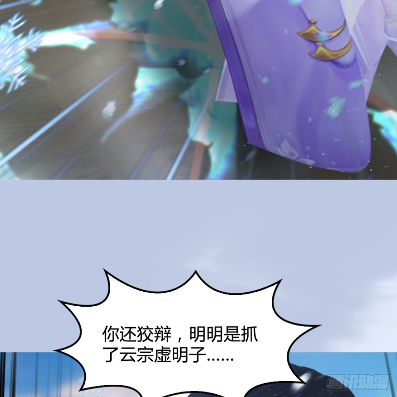 第326话：结拜弟妹9