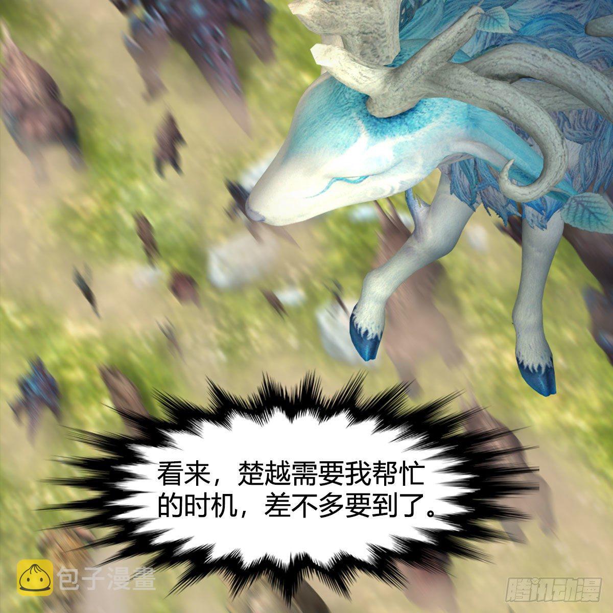 第572话：小南堕化？73