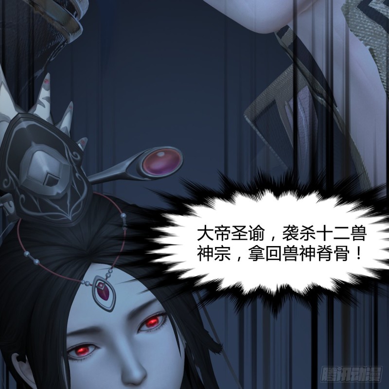 第417话：调查幽冥府11
