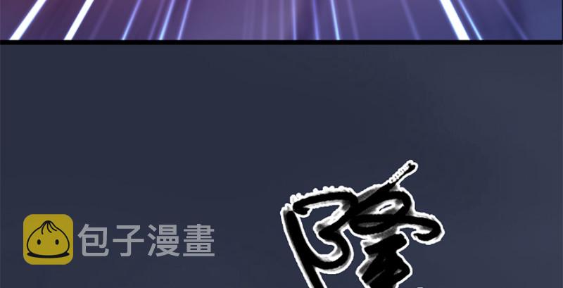 第239话：先天王道非21