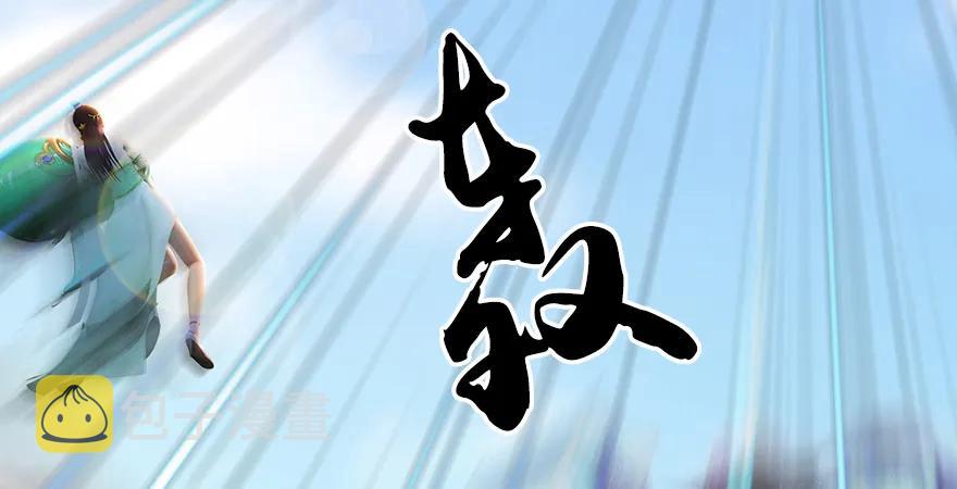 第171话：闭小月变身！126