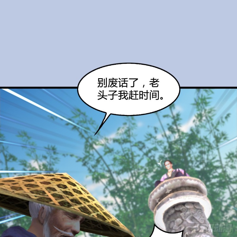 第279话：你不觉得残忍吗？38