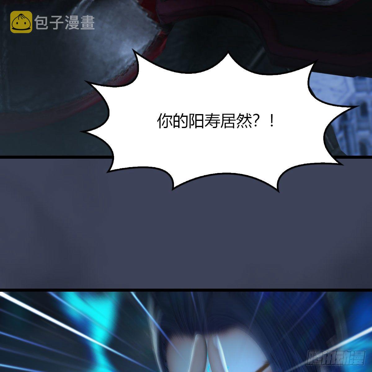 第502话：绝不回头看爆炸28