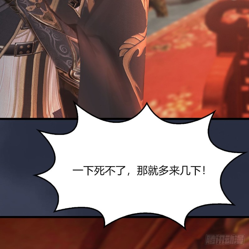 第453话：山鬼女王33