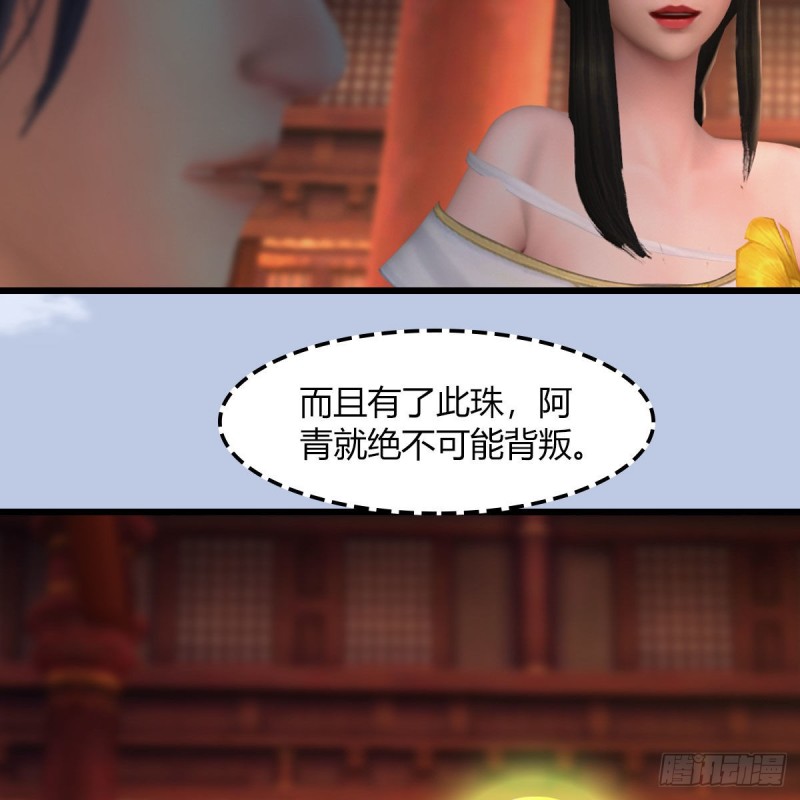 第464话：承诺31