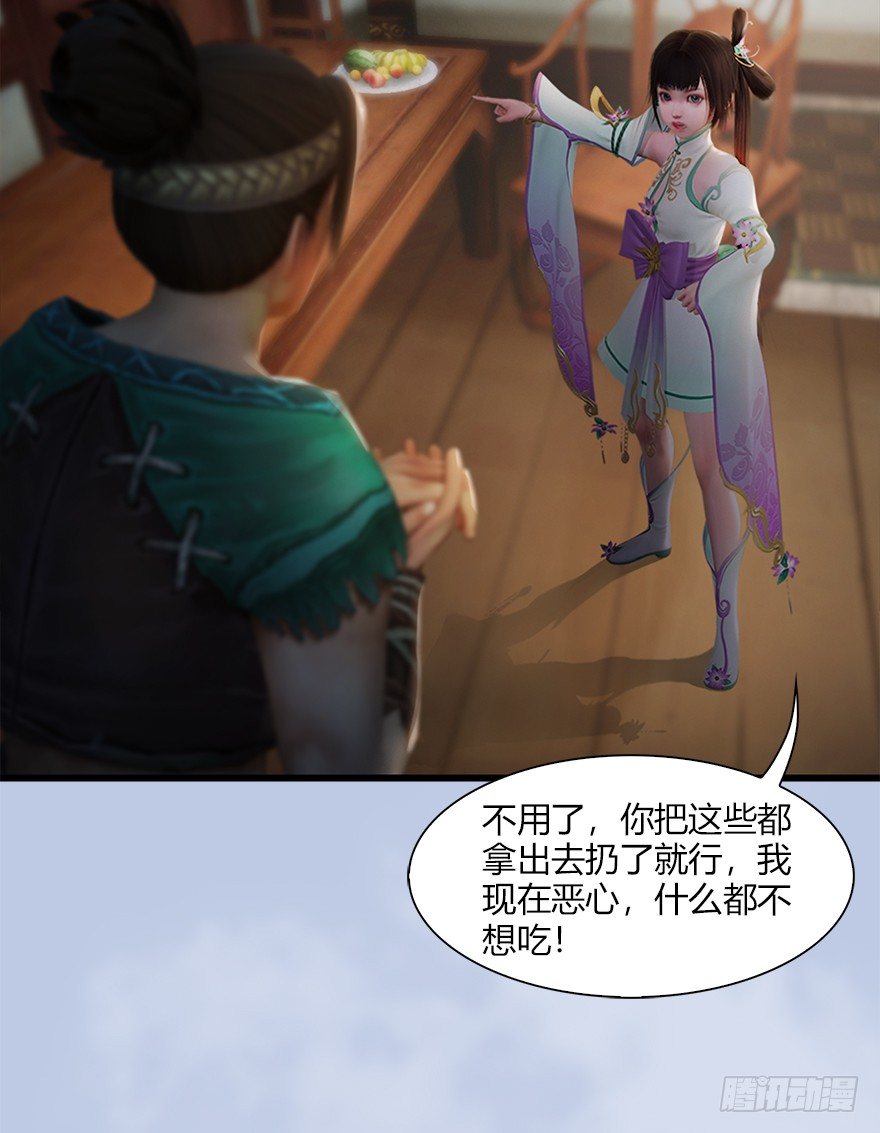 044 猫耳？不存在的！5