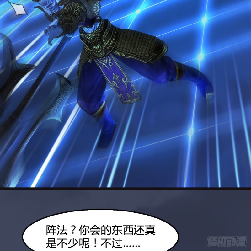 第378话：你的头我收下了44