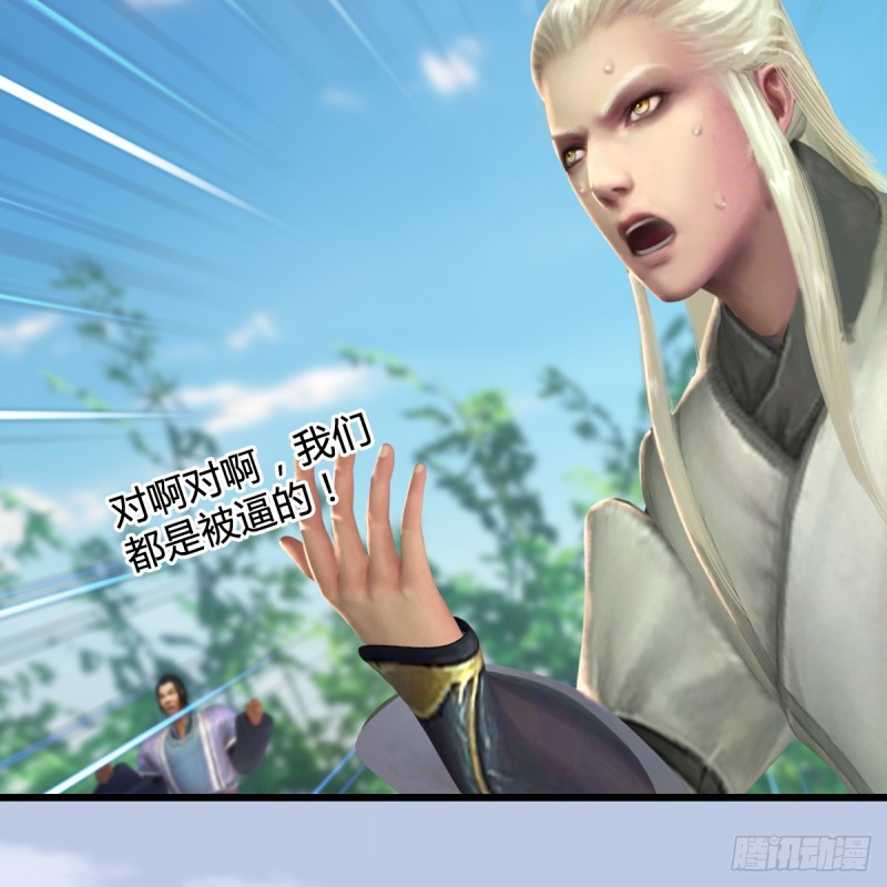 第280话：别装逼不废话49