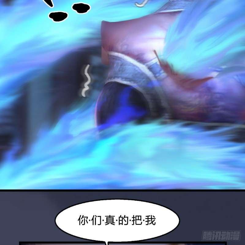 第374话：楚越暴走11