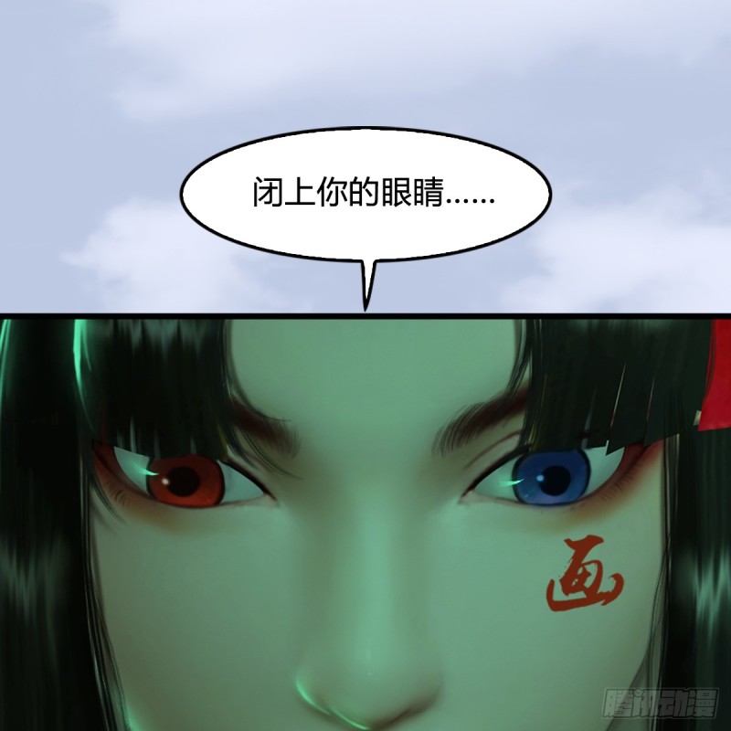 第250话：楚越又开挂了1