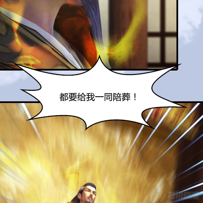 第340话：大威天龙印77