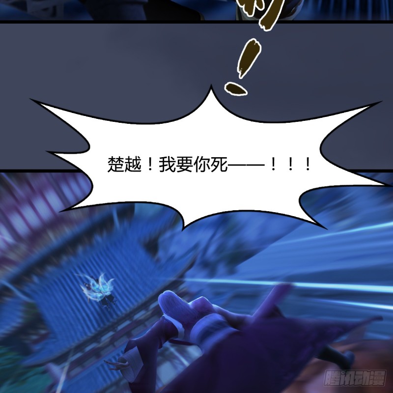 第255话：埋伏64