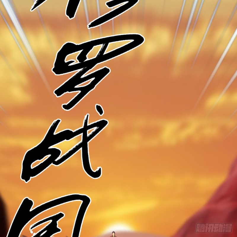 第375话：屍王12