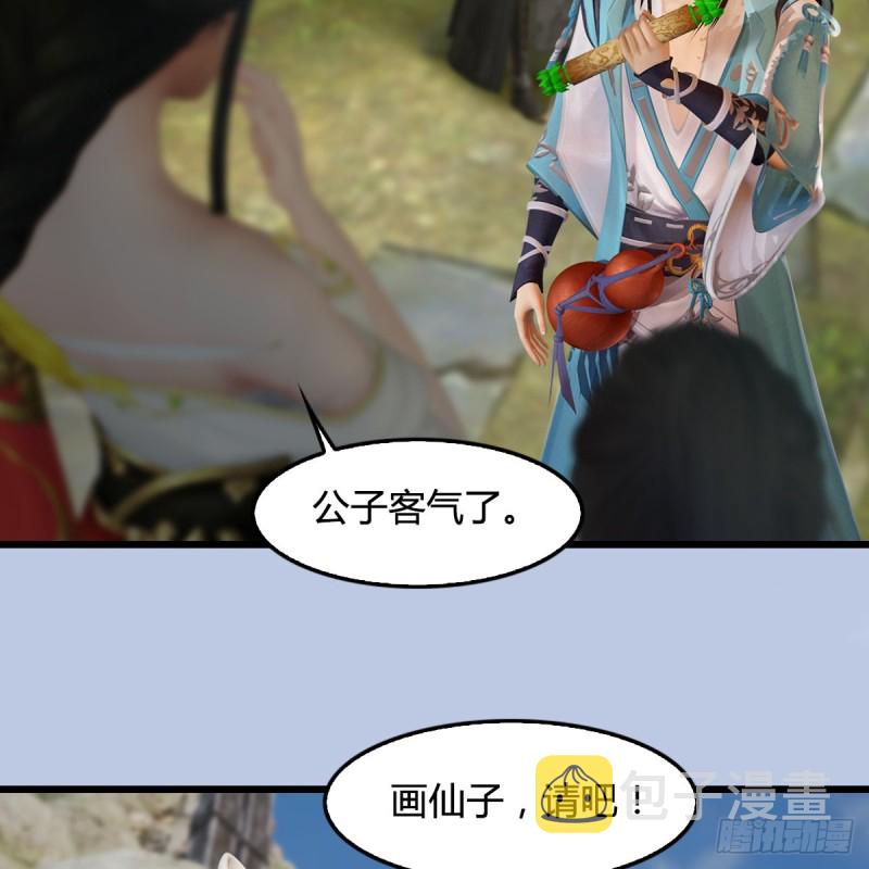 第341话：强者留，弱者退24