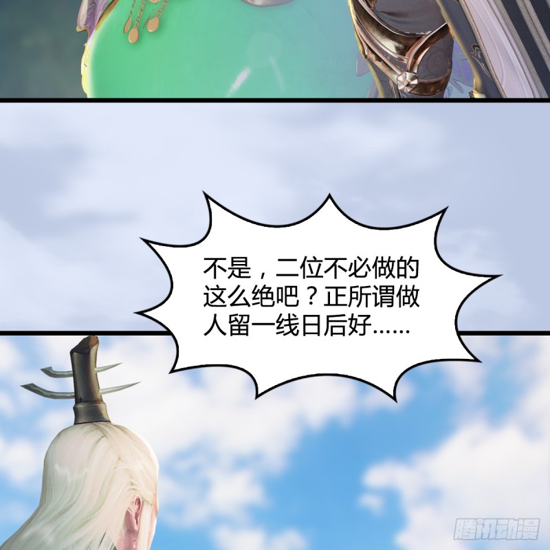 第280话：别装逼不废话40