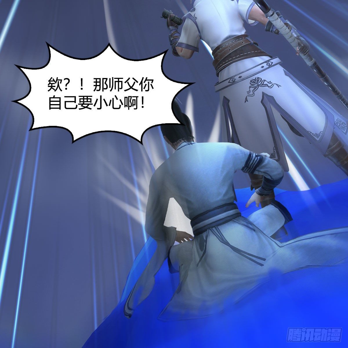 第525话：幽冥府双鬼王50