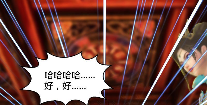 第204话：被西泽尔挟持了16