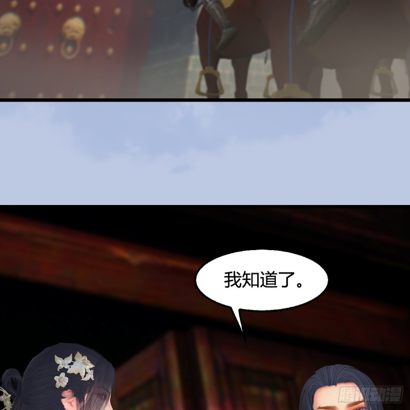 第414话：大军出征31