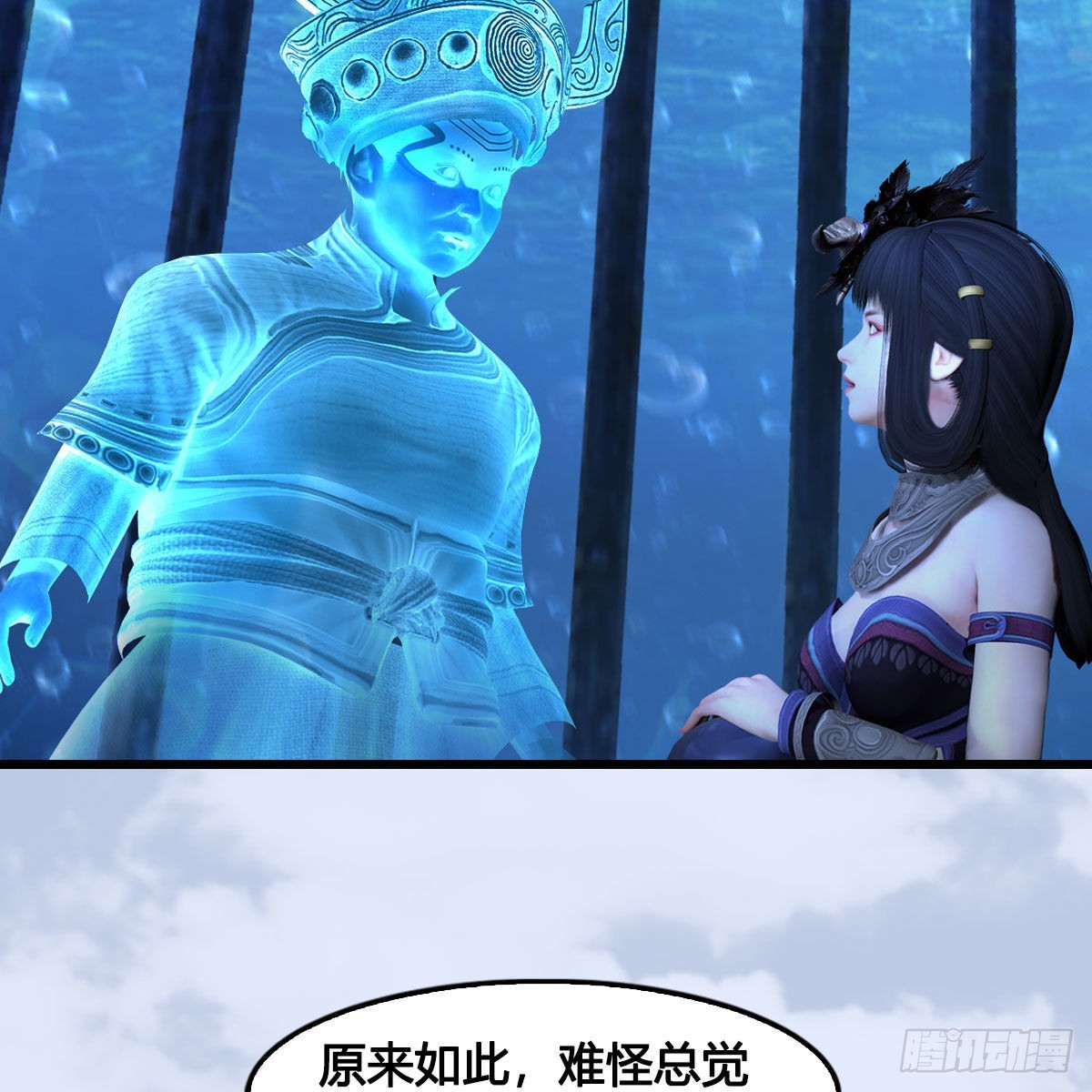 第644话：大帝的差事18