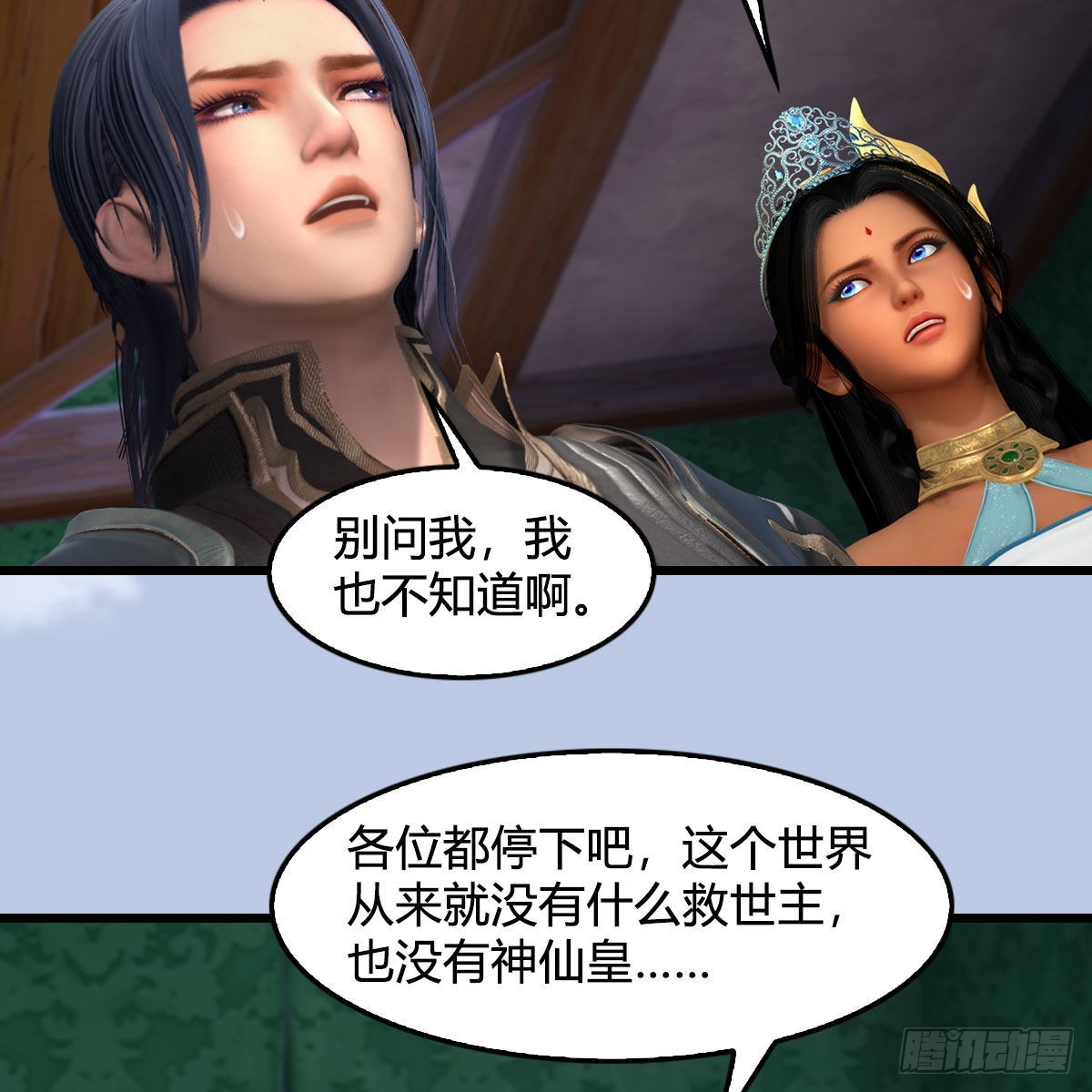 第648话：马恩主义40