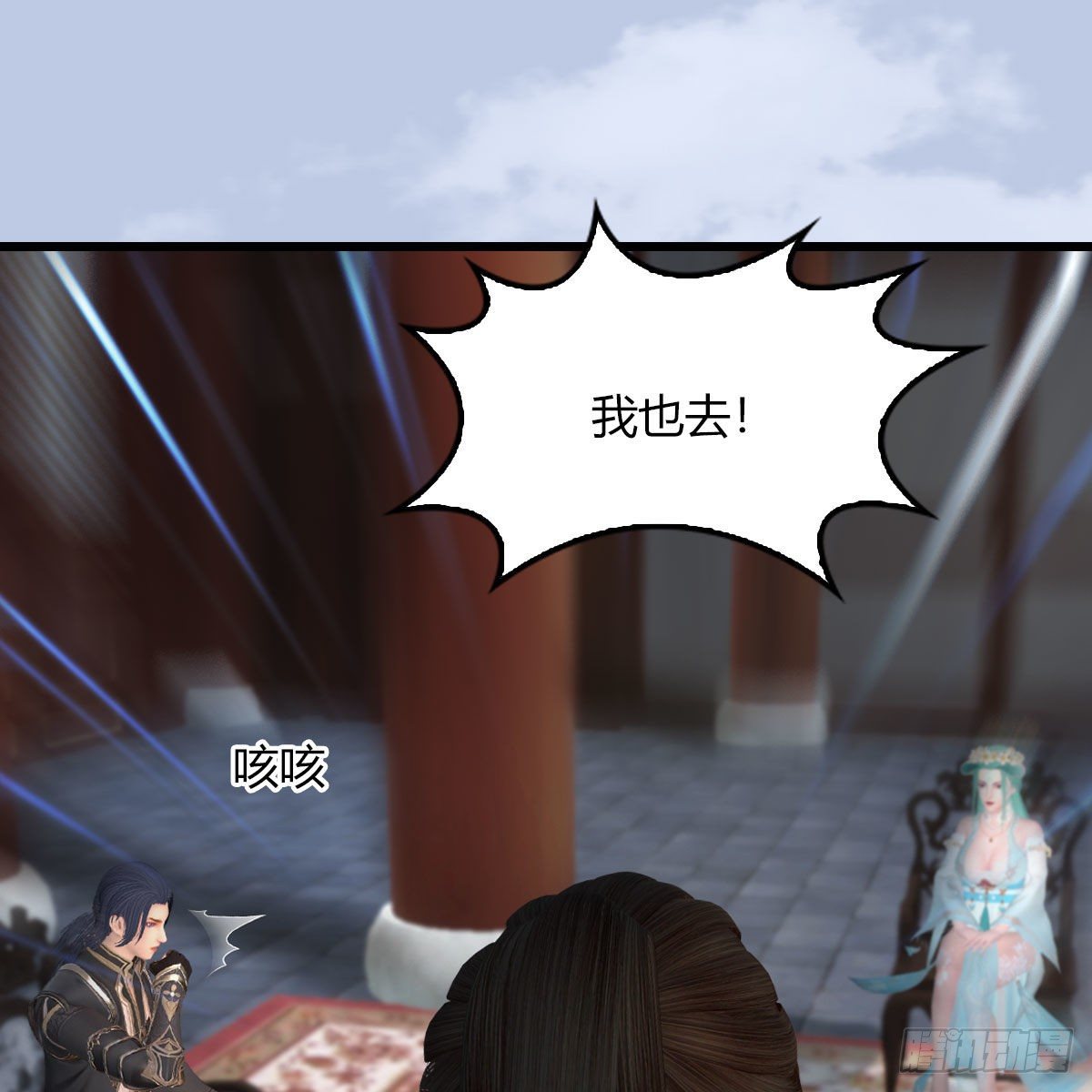 第495话：丁铭率军35