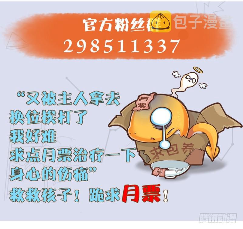 第209话：路修远140