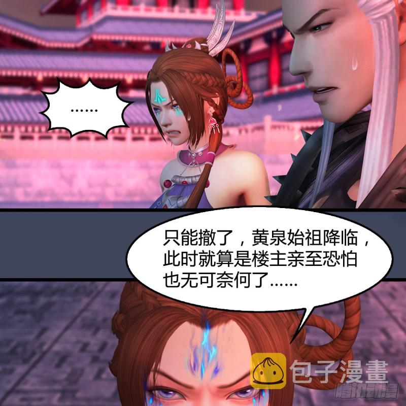 第386话：被发现了27