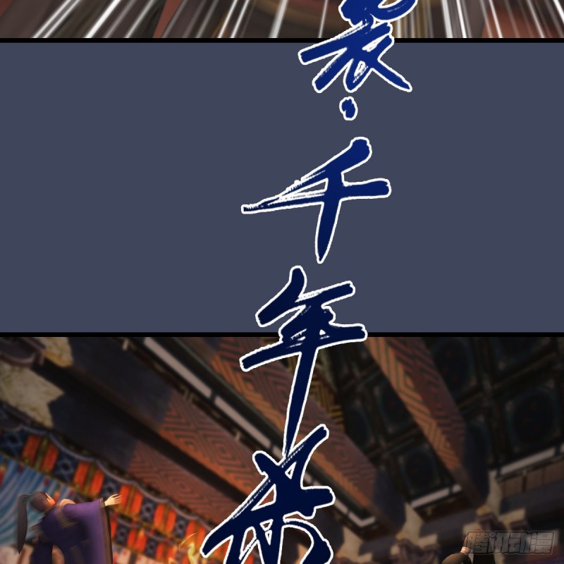 第292话：夜袭陆家19