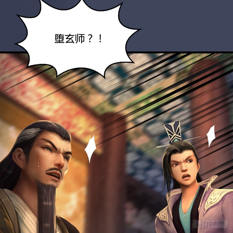 第328话：神秘人6