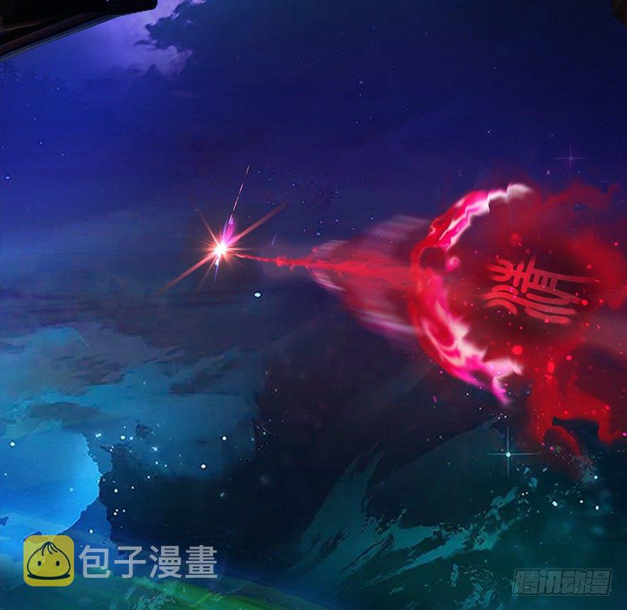 032 追魂血印81