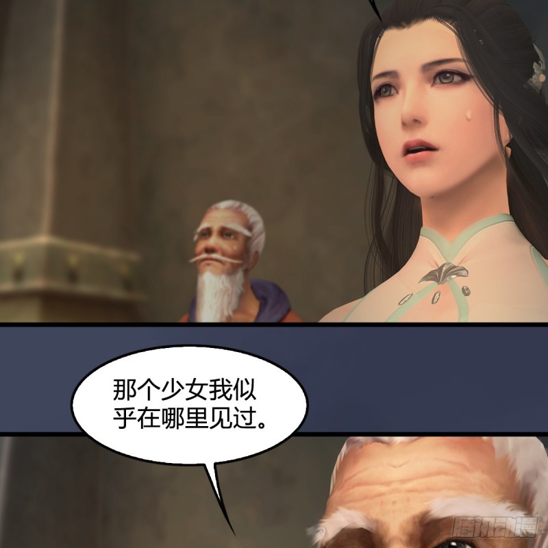 第396话：黄泉大帝24