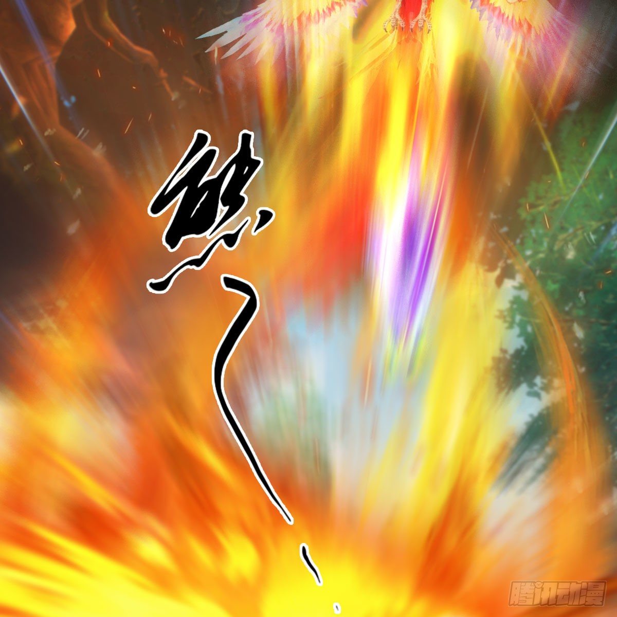第568话：神木印记45