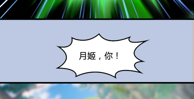 第182话：三圣被擒71
