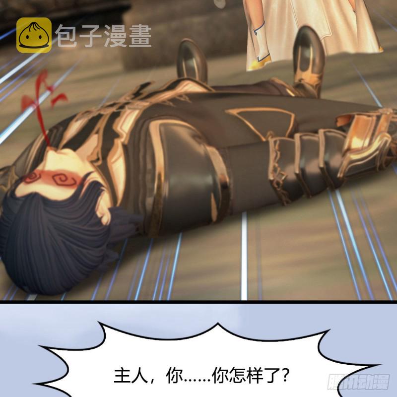 第336话：自相残杀25