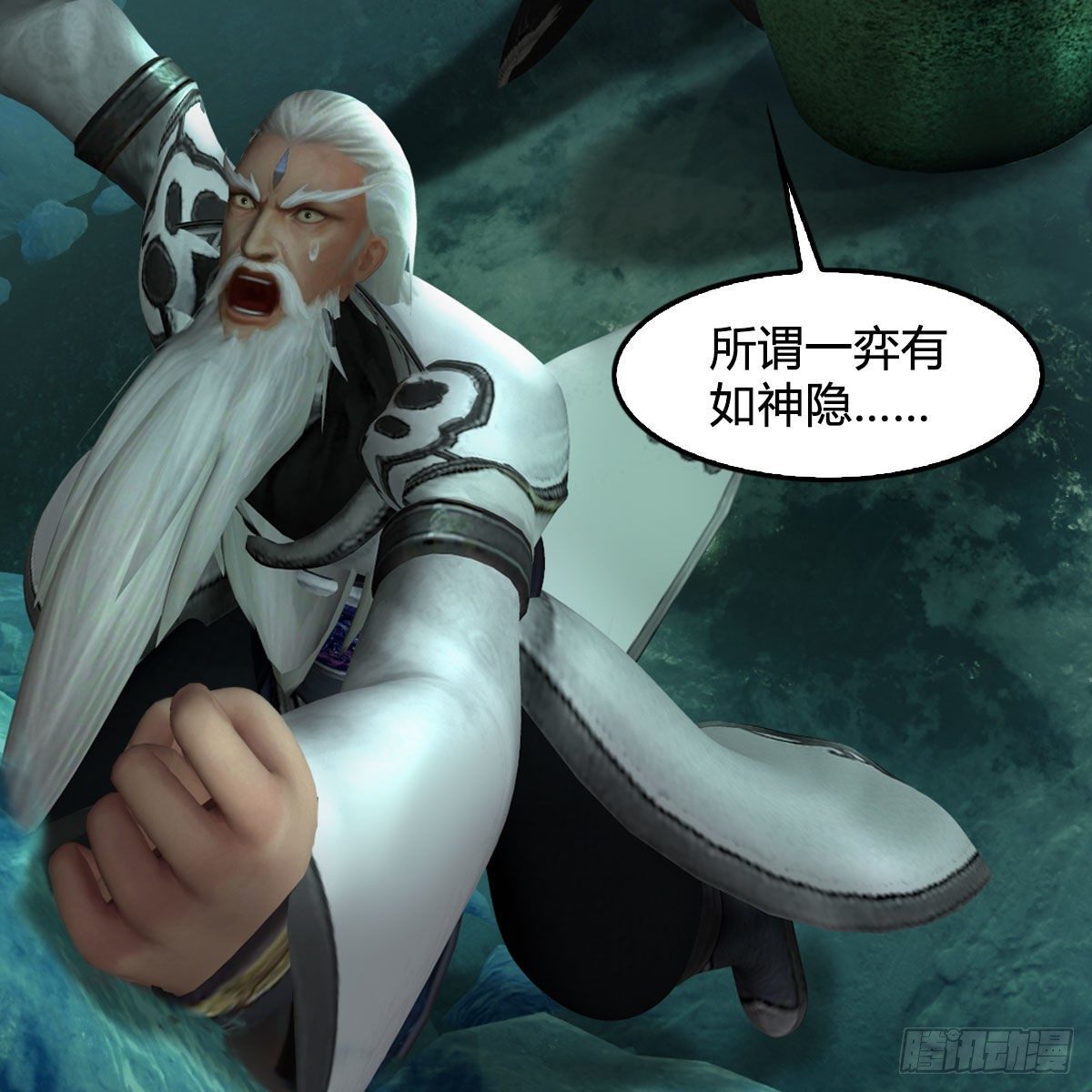 第489话：棋中界72