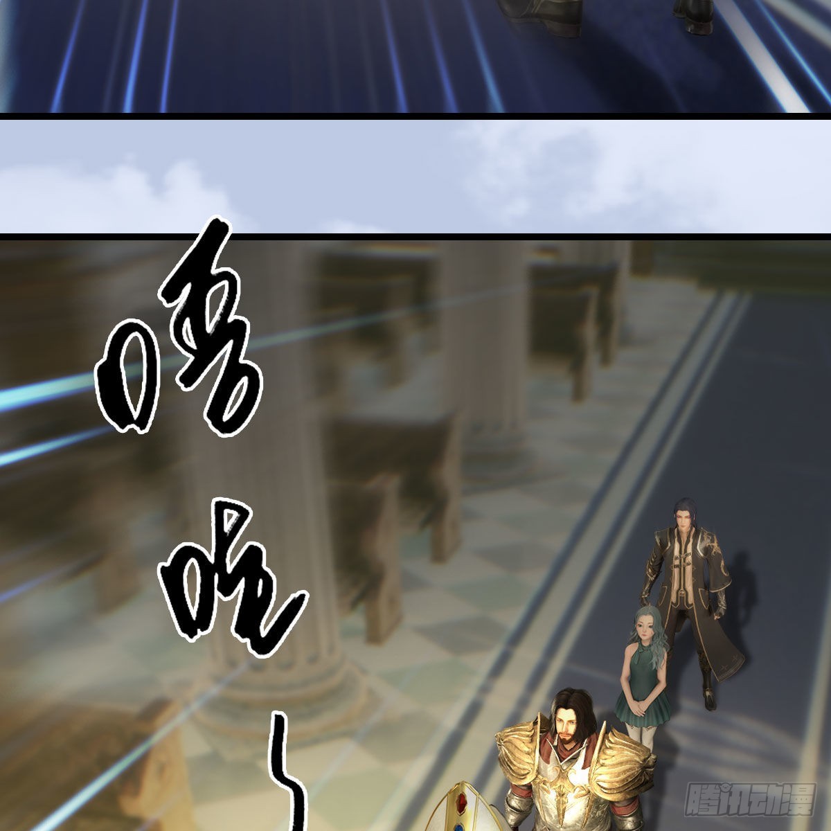第638话：圣子弥赛亚27