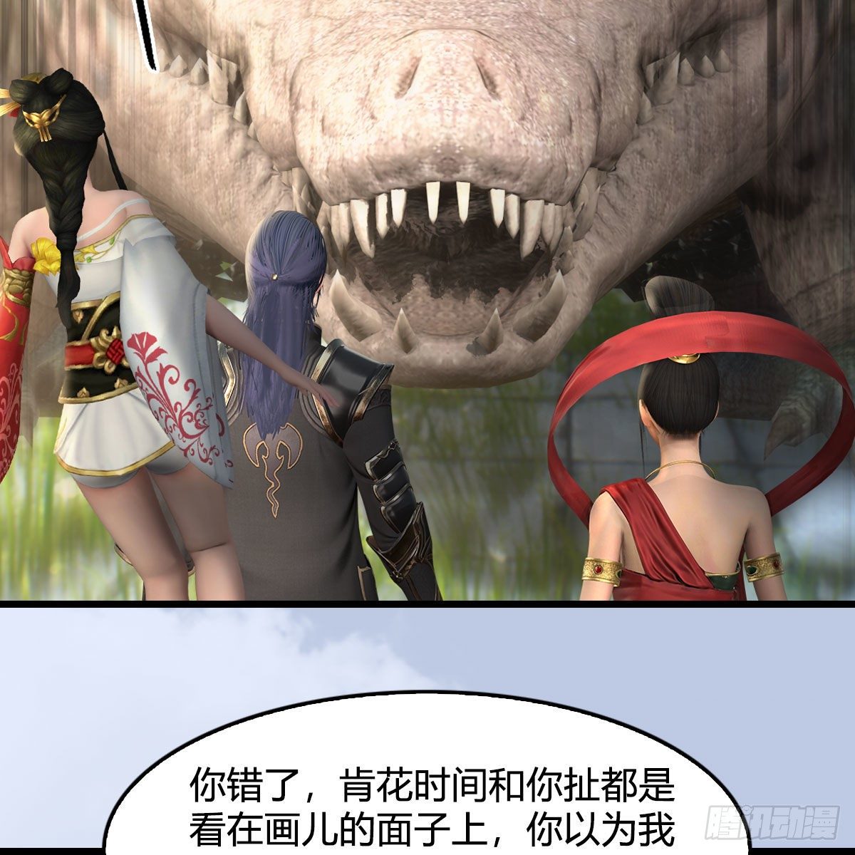 第605话：定玄石29
