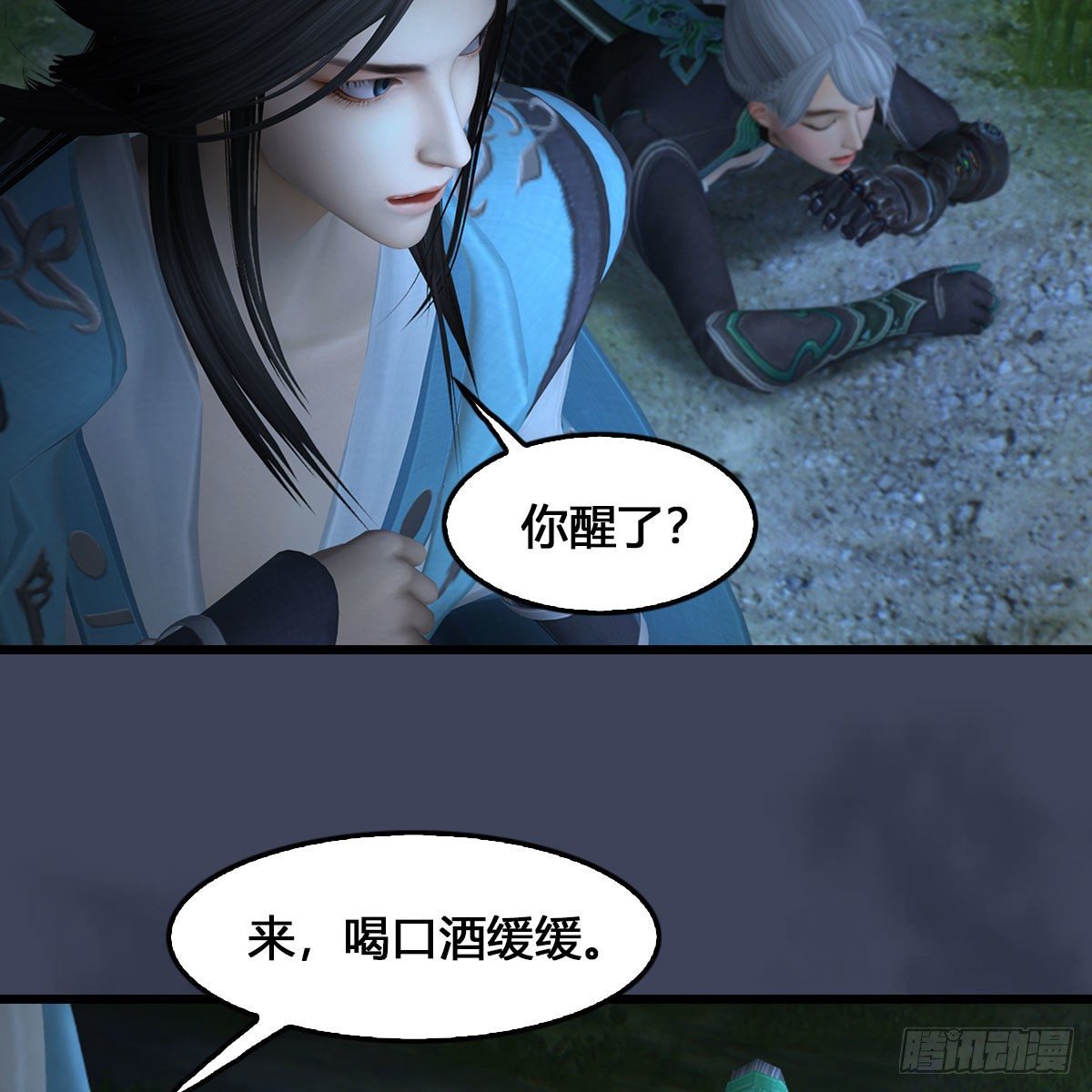第515话：东荒仙境扶桑岛15