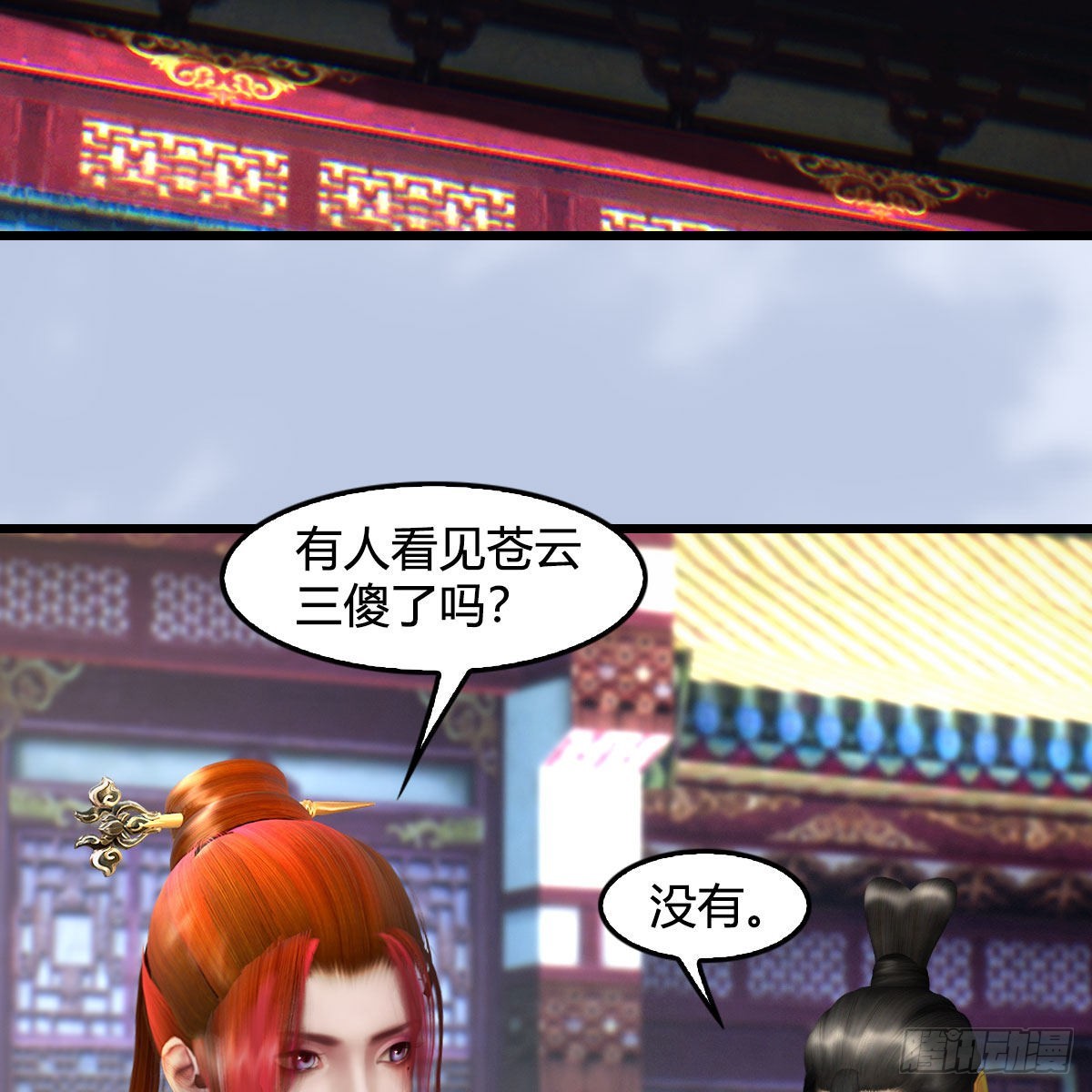 第648话：马恩主义3