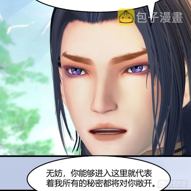 第402话：酒公子失踪29
