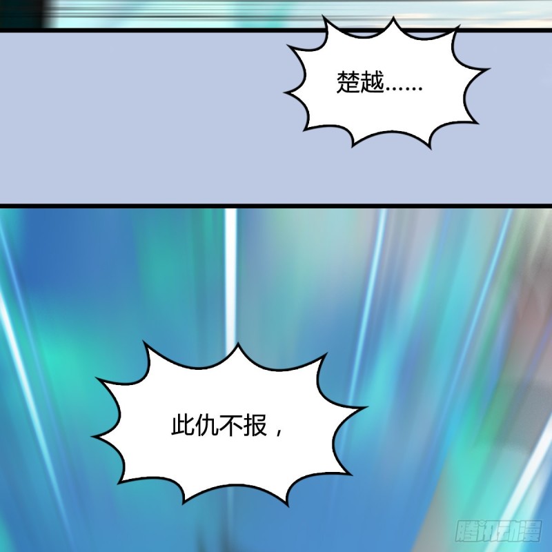 第 421话：风无忌闯营61
