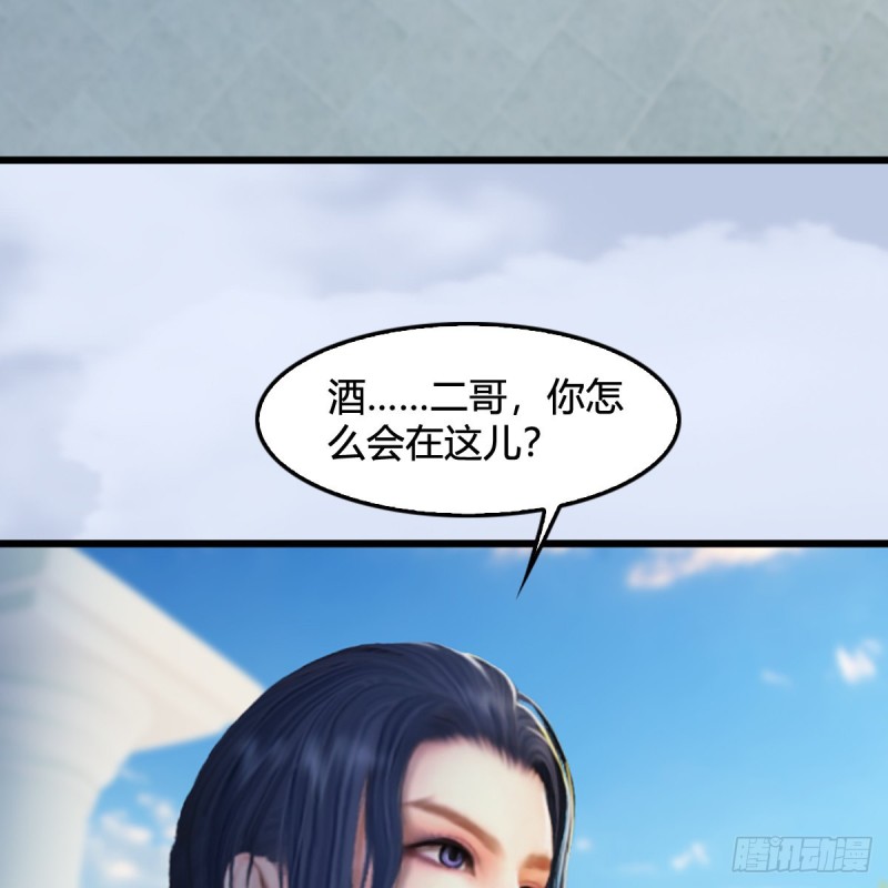 第311话：无量大炮3