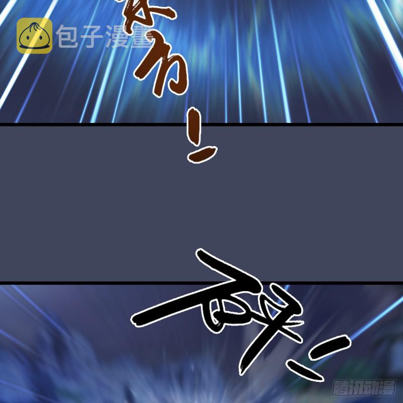 第255话：埋伏46