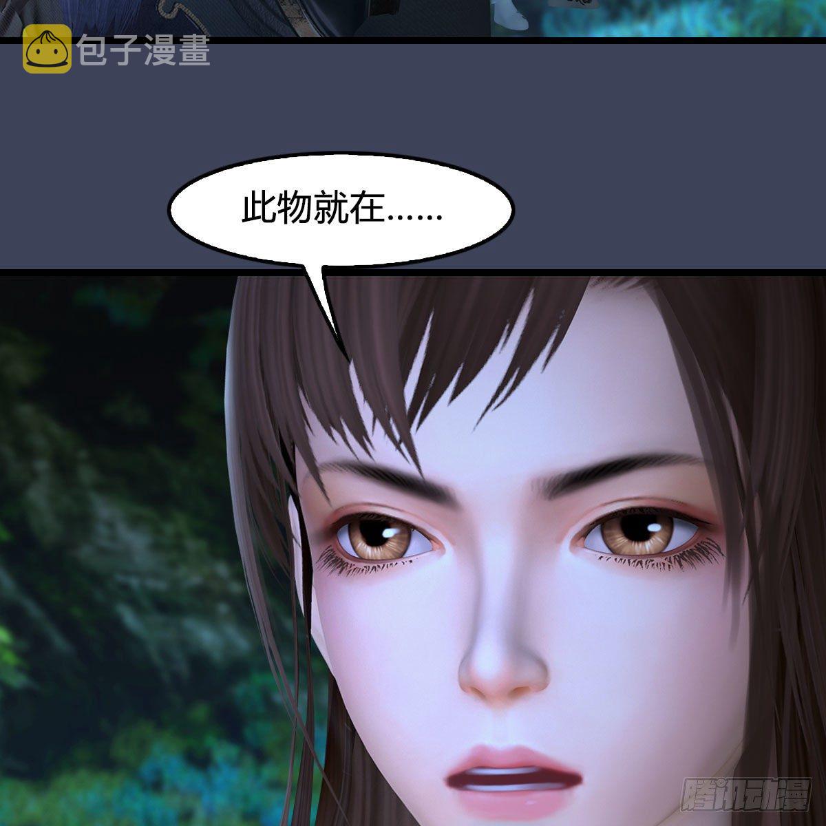第522话：上阳封印56