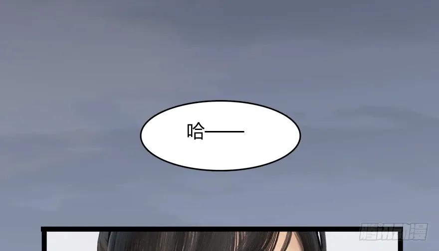 150 林逸筑VS林依弦（上）38