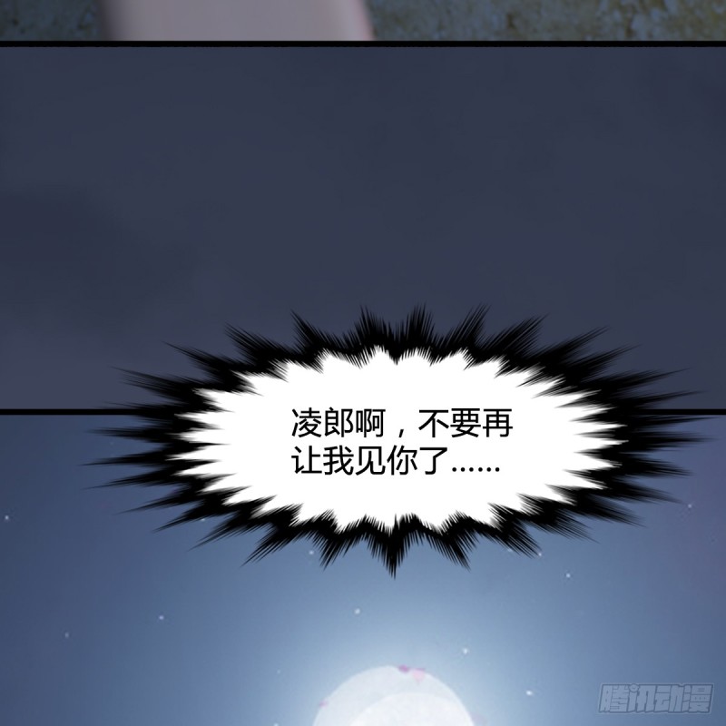 第262话：东方鬼帝：凤翔62